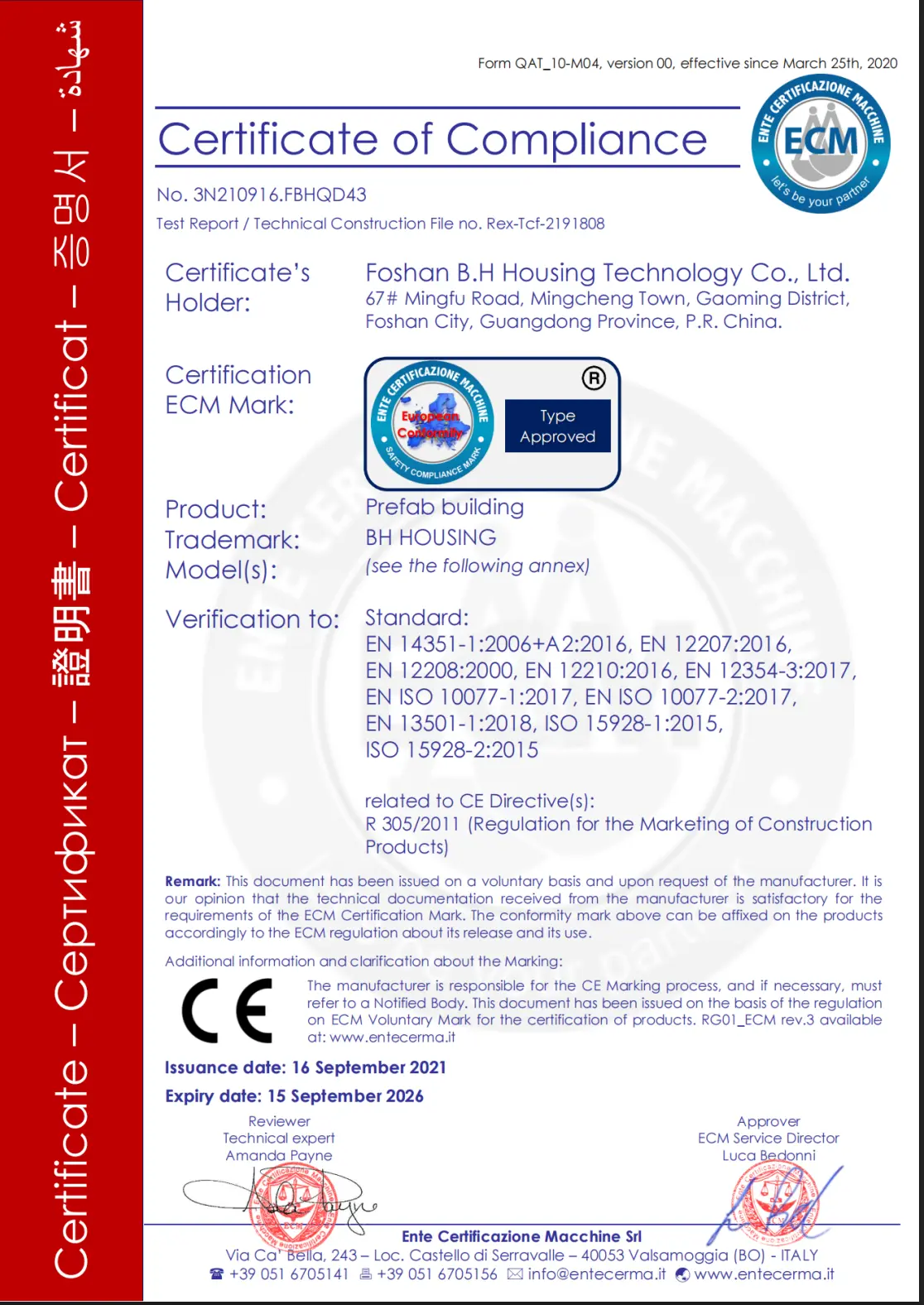 CE Certificate
