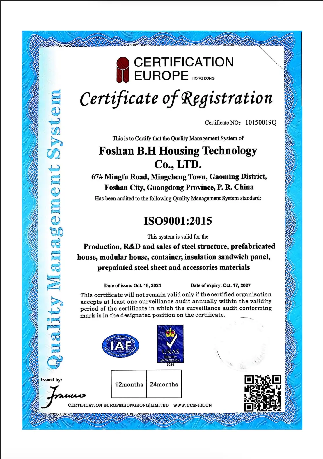 ISO Certificate